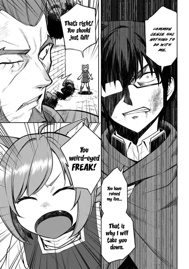 Konjiki no Moji Tsukai - Yuusha Yonin ni Makikomareta Unique Cheat Chapter 9 23